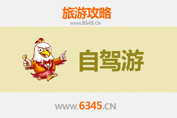 株洲荷塘出发自驾凤凰古城：3日深度游攻略