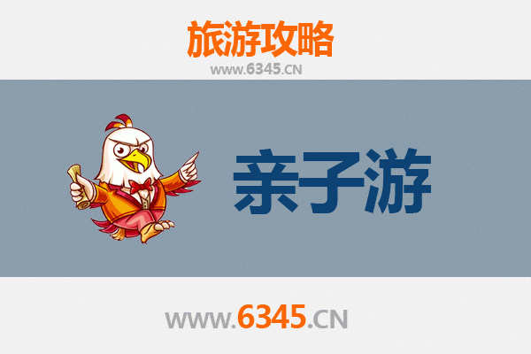 株洲荷塘亲子游全攻略：探索自然与文化的家庭乐趣