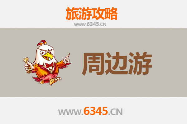 株洲荷塘周边游攻略：探索湘中文化明珠与自然风光