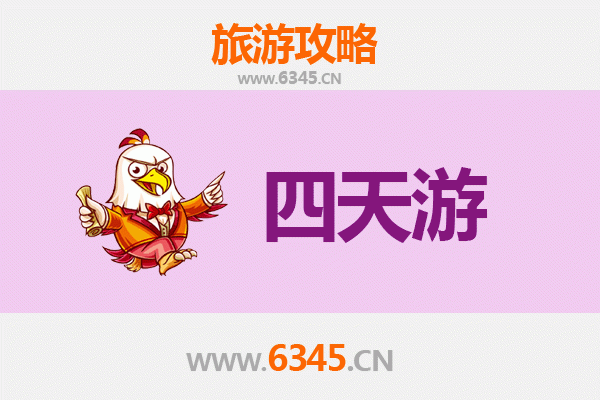 株洲荷塘四天三夜深度游攻略：探索湘中文化，预算全解析