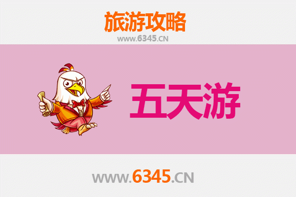 株洲荷塘五天四夜深度游攻略：探索湘中文化，预算明细全解析