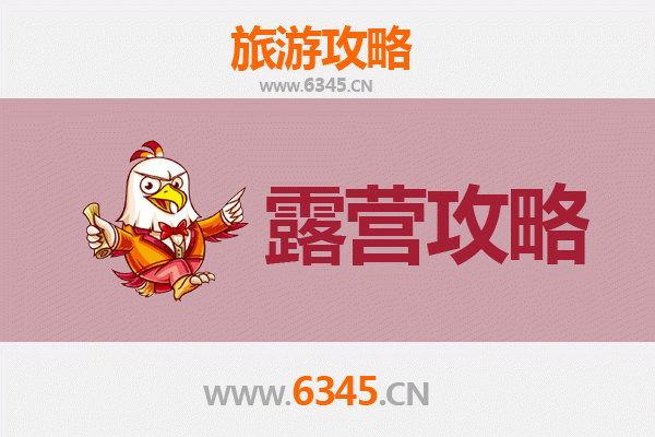 株洲荷塘周边露营胜地全攻略：自然野趣与休闲体验