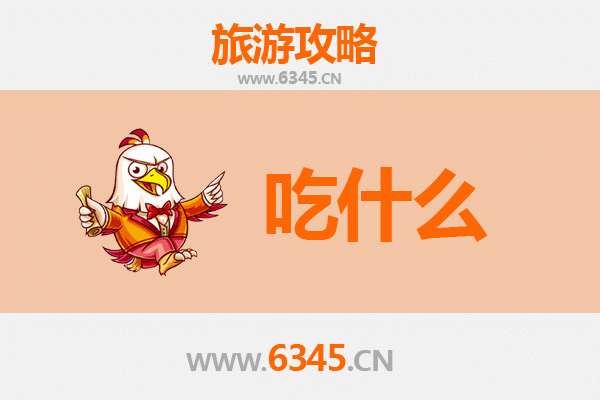 株洲荷塘美食必吃清单