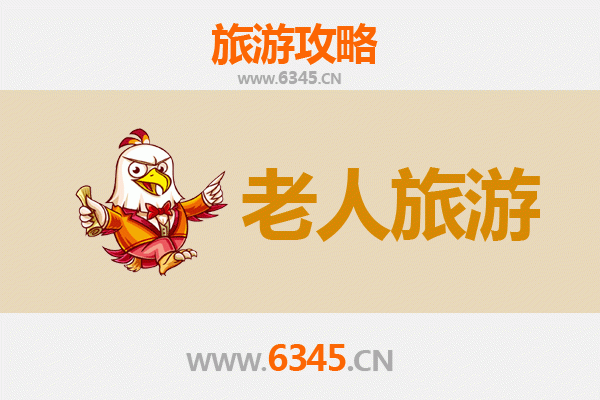 株洲荷塘区银发之旅：悠闲景点与适老攻略