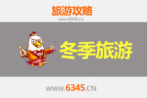 株洲荷塘冬季旅游攻略：古韵新风，暖冬漫游