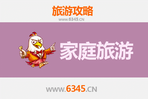 株洲荷塘区家庭亲子旅游全攻略：探索文化自然，乐享温馨时光