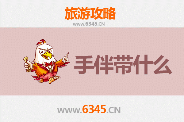 株洲荷塘出发：湄洲岛朝圣与海岛漫游全攻略及手伴指南